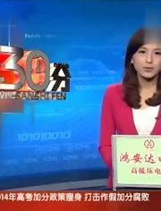 焦点时讯爆料视频,视频爆料背后的惊人真相