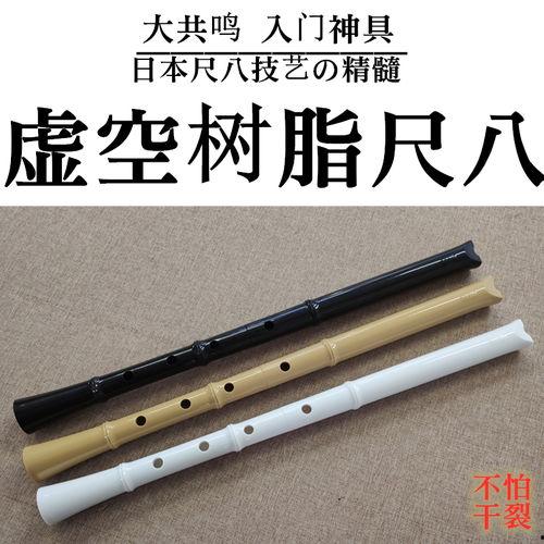 日本 尺八,悠扬旋律中的东方风情
