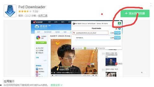 爆料博主视频素材下载,独家解析与实操指南