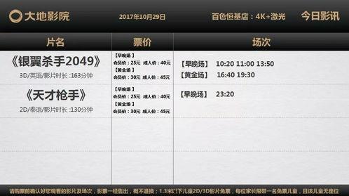 29大地av,一场神秘探险的奇幻之旅