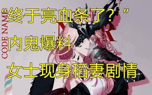 花火故事爆料内鬼视频,内鬼视频曝光惊人真相