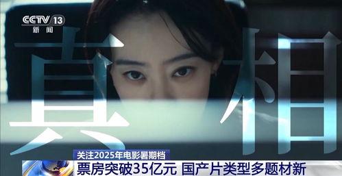 新闻播报av题材,最新动态与行业趋势