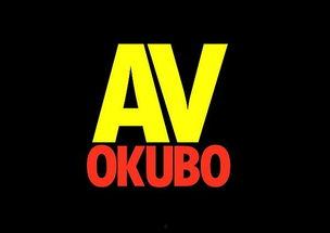 av大久保 上海,大久保的异域魅力之旅