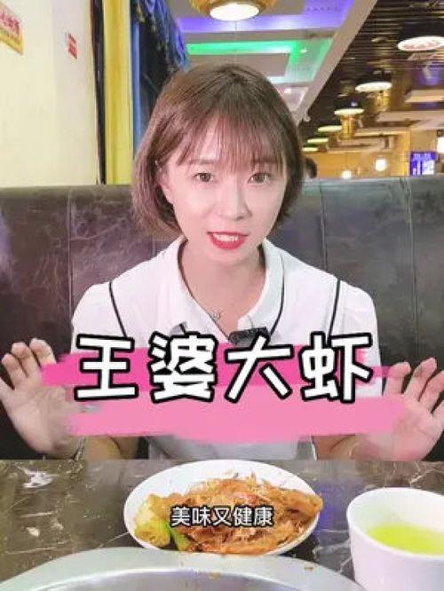 王婆爆料不开心视频,揭秘不开心背后的真实故事