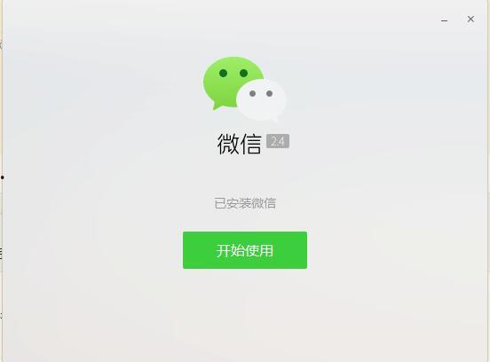 微信资源吃瓜群免费下载,揭秘微信“吃瓜群”免费下载资源背后的秘密