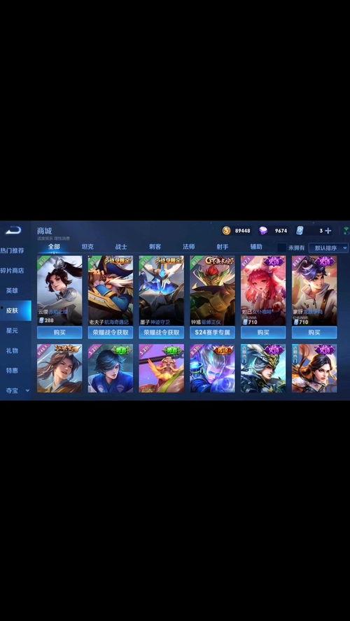 怎样看自己王者爆料视频,深度解析游戏更新背后的秘密