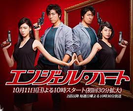 免费观看天使心,探寻爱与救赎的奇幻旅程