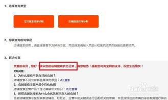 av淘宝的综合查询,AV类目综合查询揭秘