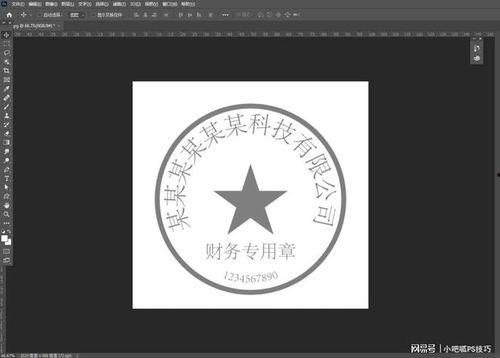 ps公章制作教程视频,轻松掌握公章设计与制作技巧