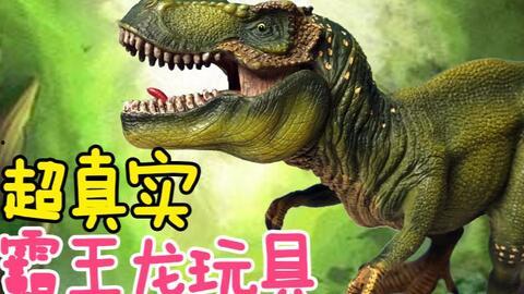 恐龙之恐龙视频,揭秘史前巨兽的传奇与奥秘