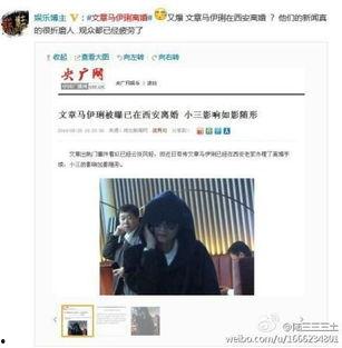 离婚最新爆料新闻,最新爆料揭露惊人内幕