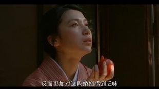 日本《花芯》,日本古典文学中的爱与美