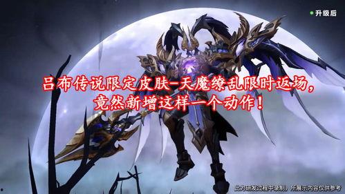 吕布爆料最新视频在线观看,揭秘背后惊人真相，在线观看不容错过！