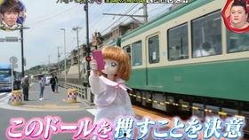 宅男日本旅行,宅男探索动漫圣地之旅